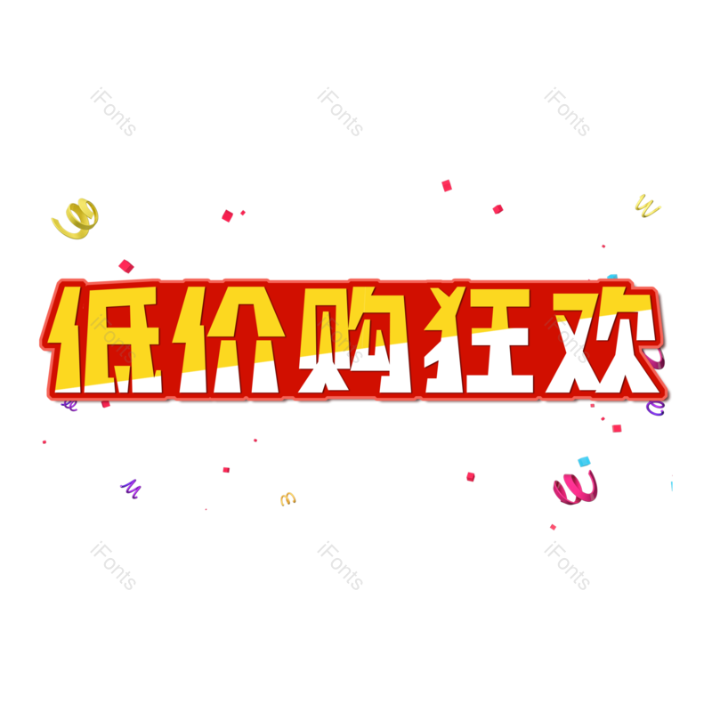 图片,元素,PNG,免抠素材
